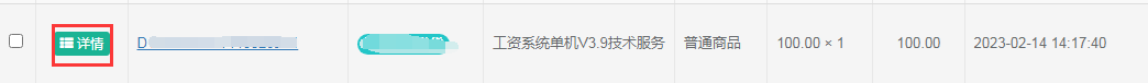 图片上传